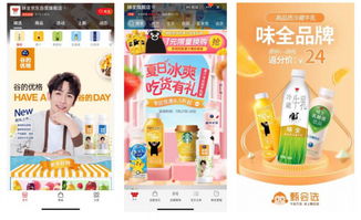 味全廊坊工廠乳制品項(xiàng)目投產(chǎn)，以品質(zhì)贏市場，借網(wǎng)絡(luò)拓銷路